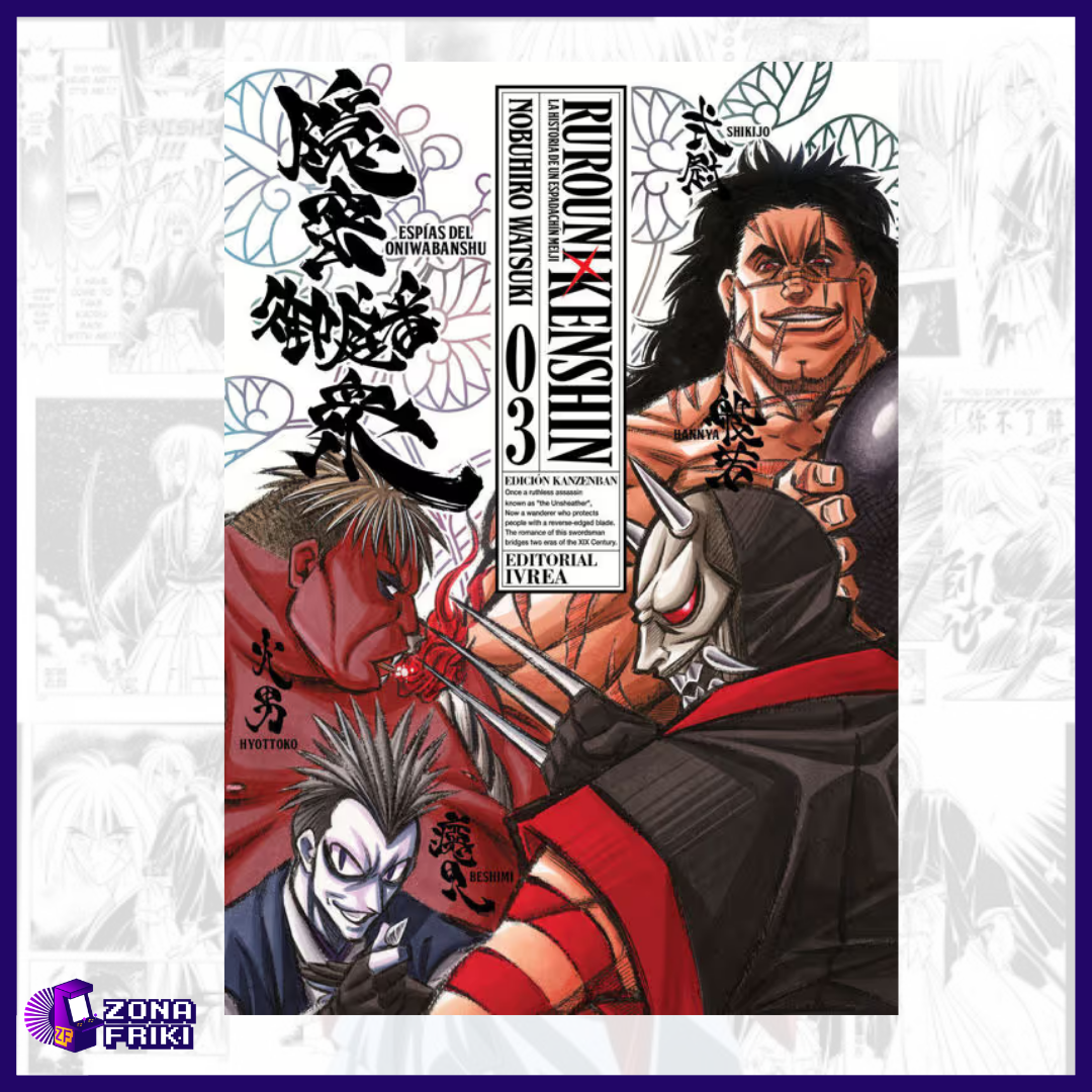 RUROUNI KENSHIN (Vol. 1, 2 y 3) - Image 3